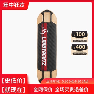 PELIGRO碳纤维自由速降板面DH LANDYACHTZ 加拿大进口滑板