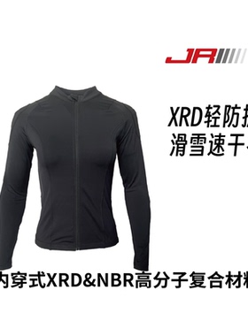 JR嘉锐森2023ABE系列内穿式XRD轻防护服黑色滑雪护具可替代速干衣