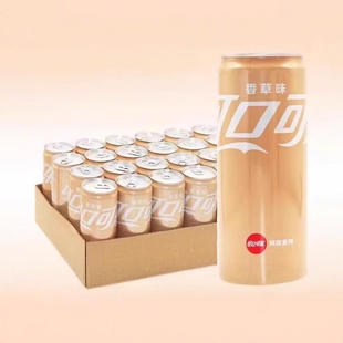 可口可乐摩登长罐装香草味可乐饮品330ml*24听整箱装碳酸汽水饮料