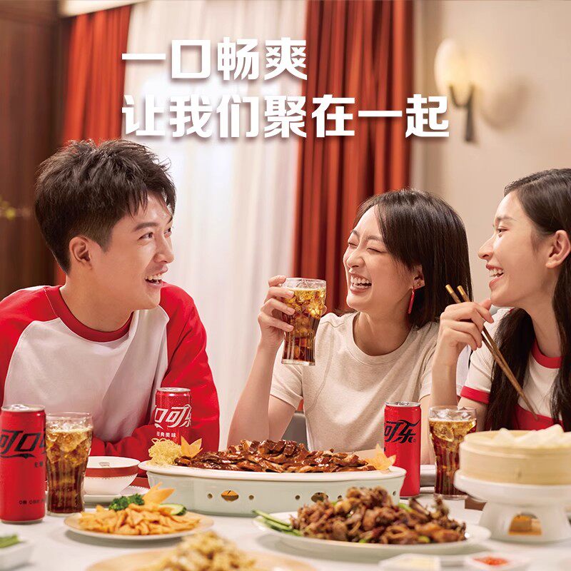 可口可乐马年限定摩登罐可乐330ml整箱碳酸饮料新年礼盒装烟花罐