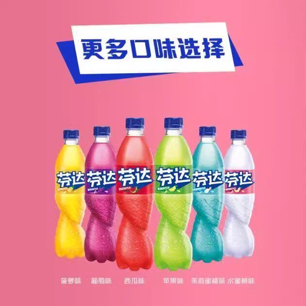 可口可乐芬达西瓜味碳酸饮料整箱500ml瓶装即饮苹果味葡萄味汽水