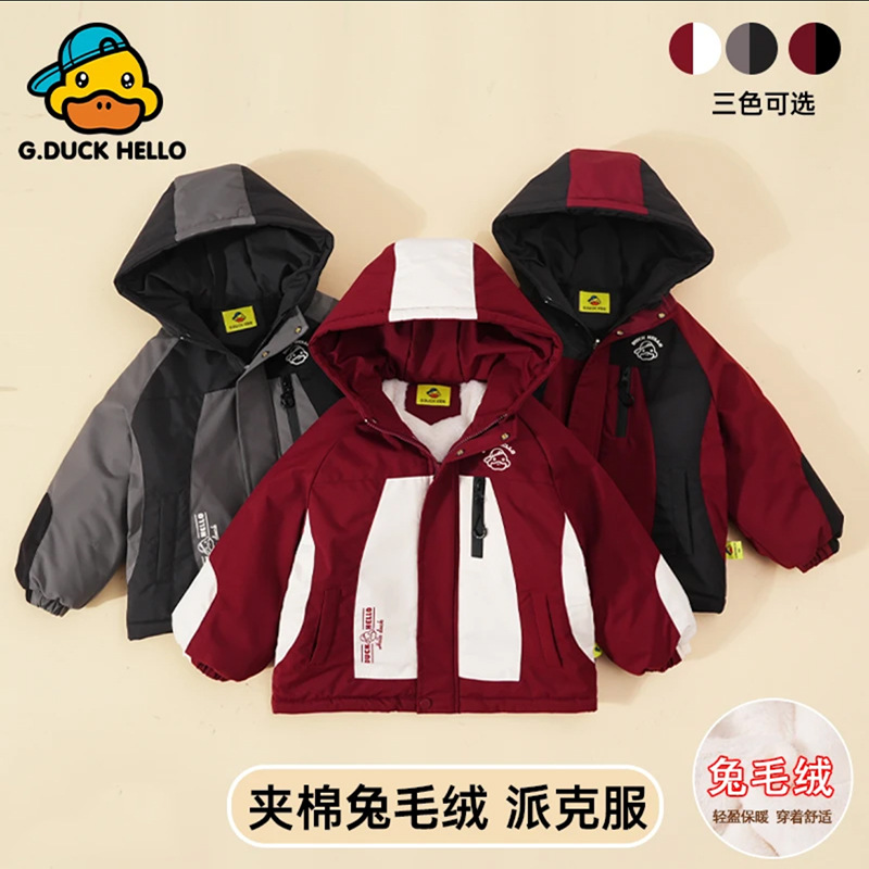 小黄鸭儿童棉服加绒加厚