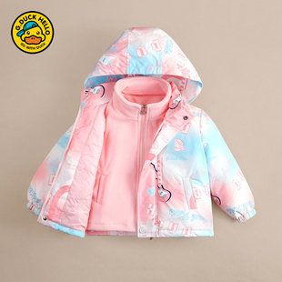 哈罗小黄鸭儿童春秋装两件套男女童宝宝三合一冲锋衣防风薄款外套