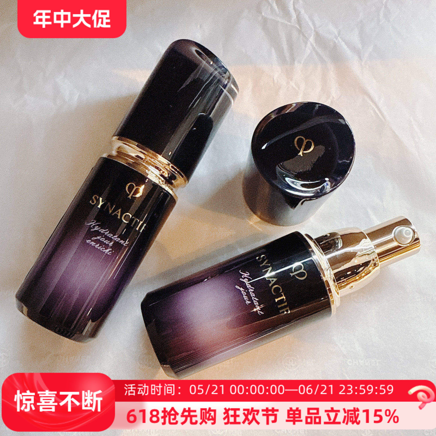 cpb奢雅极日用防护乳SPF30轻盈版滋润版防晒乳积分礼裸瓶简装