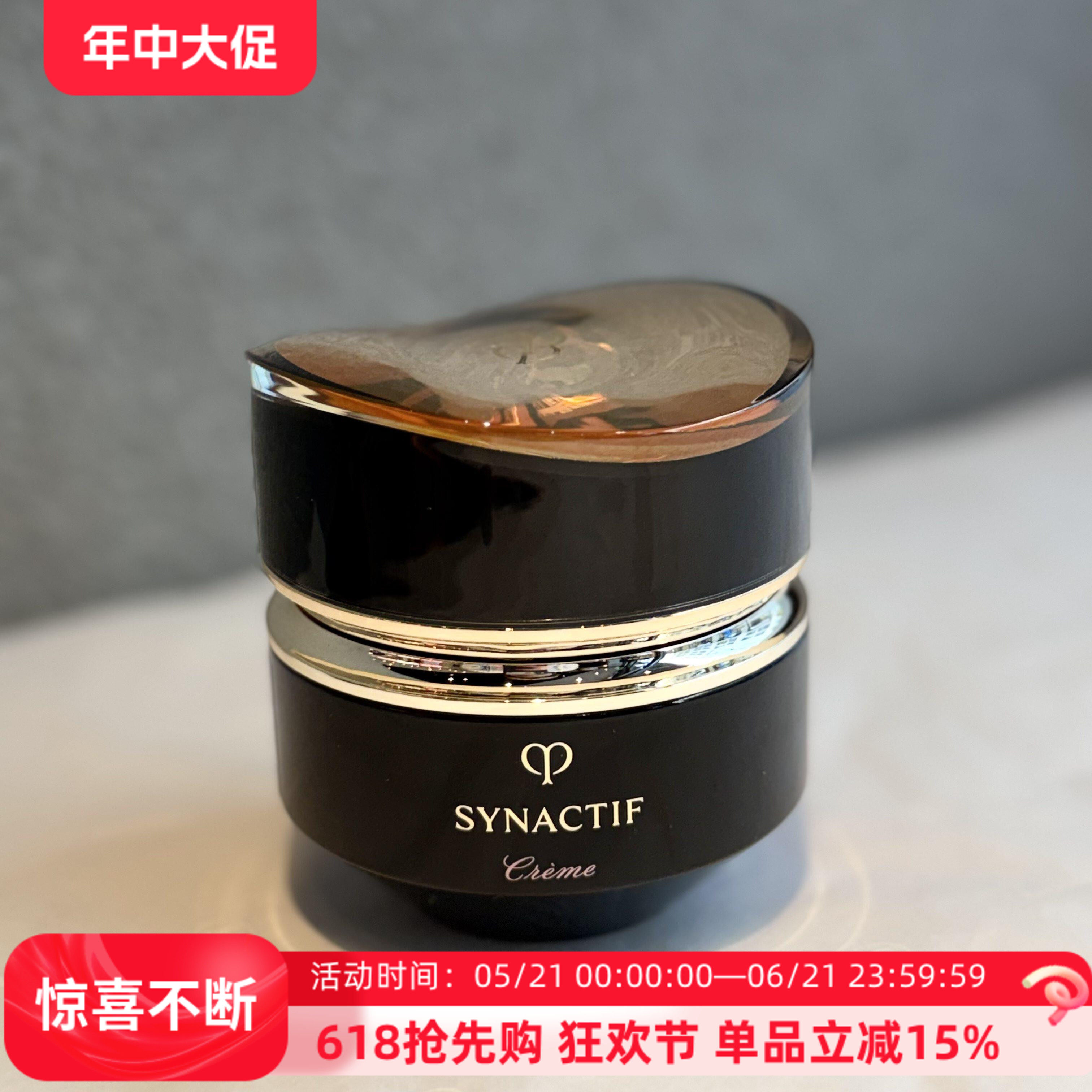 cpb肌肤之钥奢雅极乳霜富裕层面霜40国柜积分礼裸瓶紧致保湿27-3