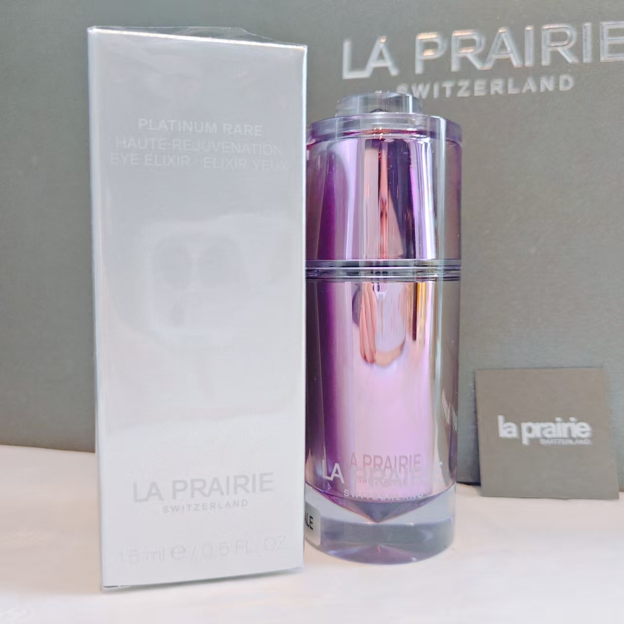 莱珀妮铂金眼部精华液15ml裸瓶