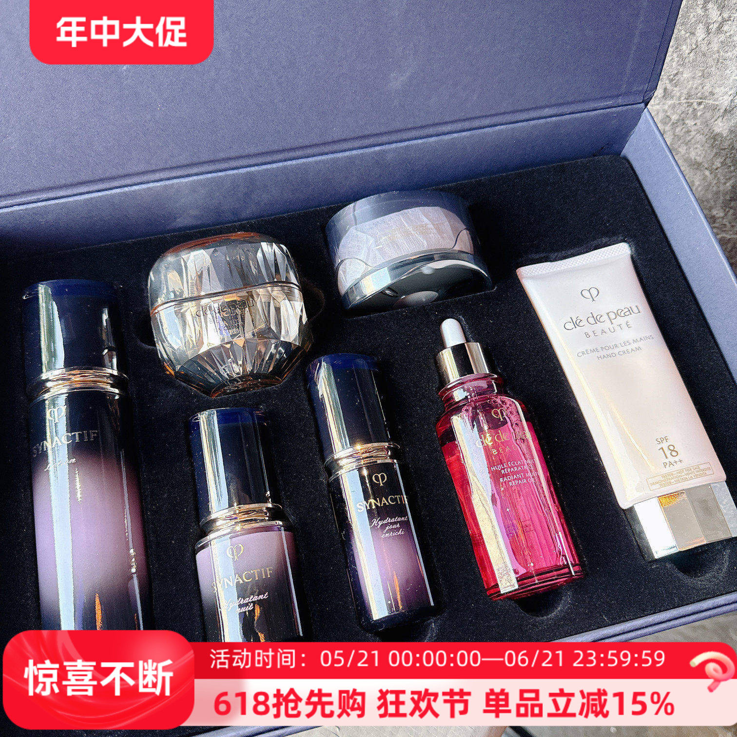 cpb奢雅极保湿液夜间精华乳日乳玫瑰金致乳霜50ml答谢礼盒拆裸瓶