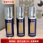 LP莱珀妮瑞士蓝鱼子酱反重力精华紧颜液50ml未激活国柜简装