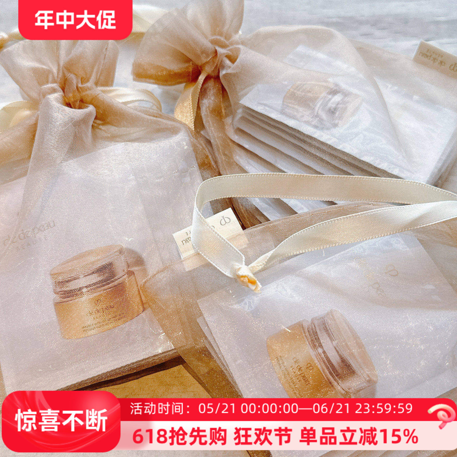 CPB肌肤之钥黄金赋弹焕颜面膜5ml75ml打包片装小样紧致修护27-5