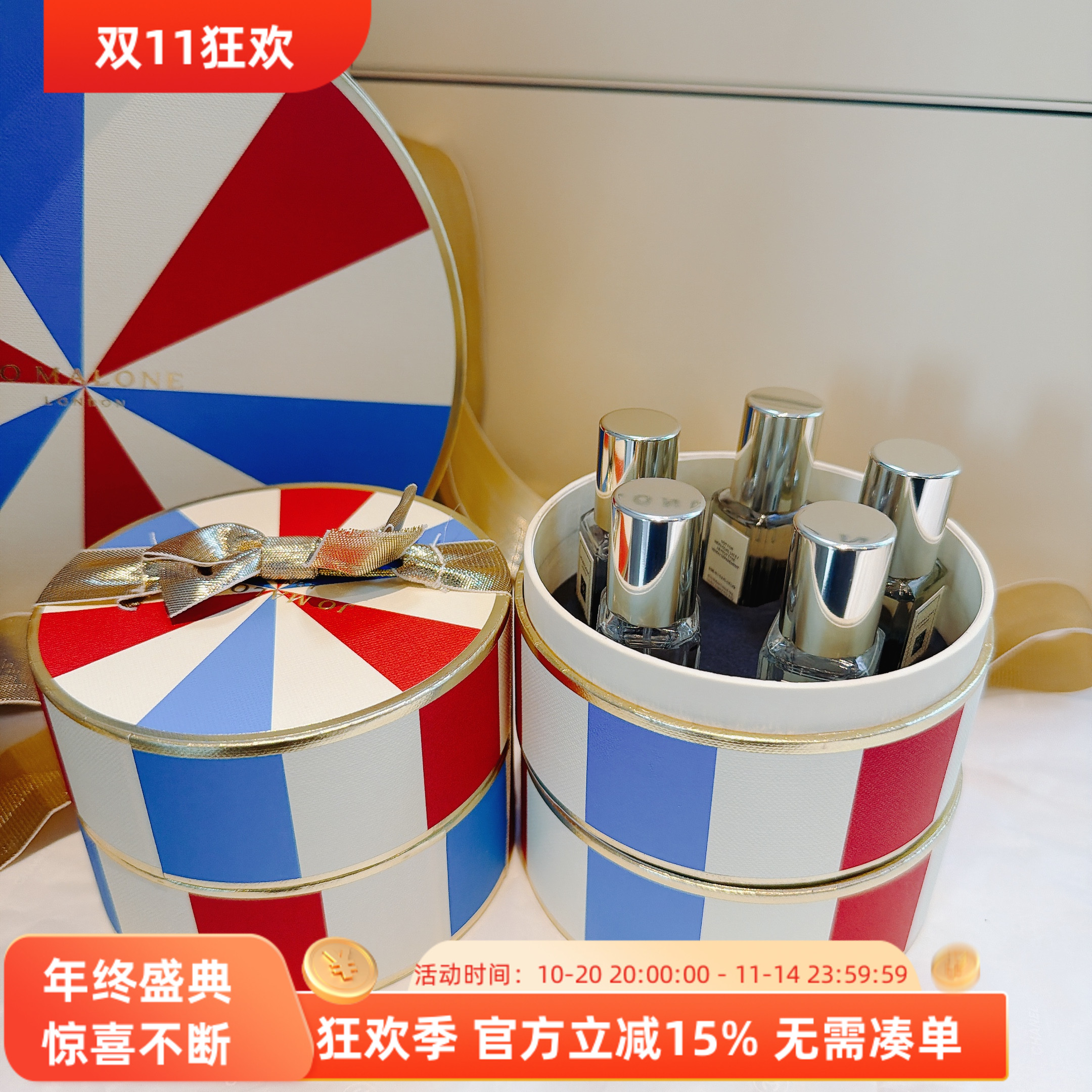 25年游戏之夜圣诞限量香水9ml*5