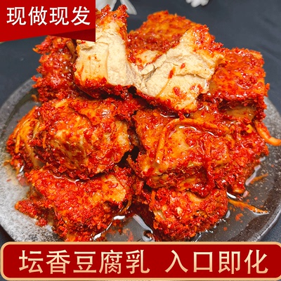 竹乡飘飘江西手工有油下饭霉豆腐