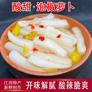 竹乡飘飘小青坛农家剁椒酸萝卜泡椒萝卜酸甜辣脆爽口小吃零食即食