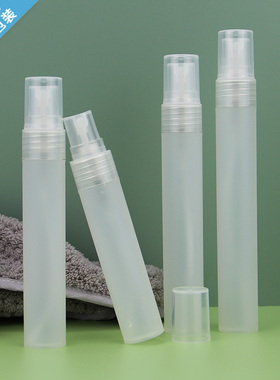 15ml20ml25ml30ml香水分装瓶试用小瓶笔瓶塑料空瓶便携喷雾按磨砂