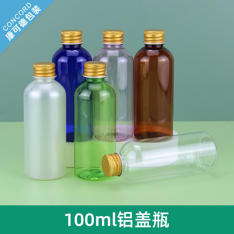 100ml塑料瓶 铝盖瓶 乳液瓶PET水剂瓶液体瓶分装瓶金色盖子小空瓶