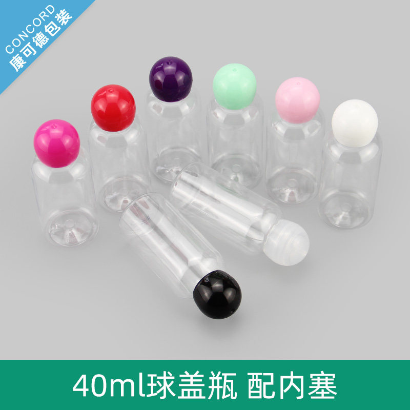 40ml球盖瓶塑料瓶蘑菇盖瓶可乐盖包装瓶化妆水分装瓶带内塞样品瓶