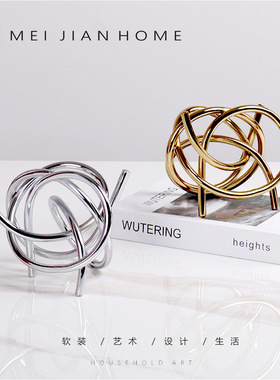 简约现代银色金色几何线团金属摆件样板房售楼处玄关电视柜装饰品