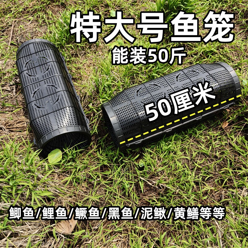 2025新型鱼笼鳝鱼笼大鱼虾笼鱼网泥鳅大鱼笼捕鱼神器网笼倒须笼