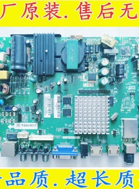 9新原装熊猫 LE39D10S 液晶电视主板TP.MS608.PB831 屏 LS390TU1A
