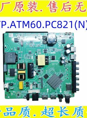 液晶主板TP.ATM60.PC821