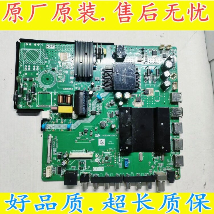 鼎科主板P150-9632V6.0