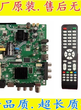 P50-352V3.0 .358V3.0 ST9255AB-CP1TP.MS358.PB818无线网络主板