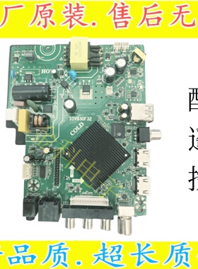 通用网络智能液晶 TP.ATM70.PB818  电视主板STV930F32