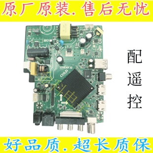 通用网络智能液晶 TP.ATM70.PB818  电视主板STV930F32