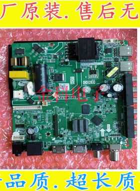 智能网络TP.ATM30.PB802主板TP.ATM30.PB803支持英文版本测试好货