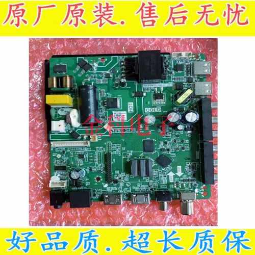 智能网络TP.ATM30.PB802主板TP.ATM30.PB803支持英文版本测试好货