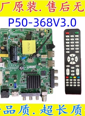 原装液晶电视主板 P50-358V3.0   ST358A-CP4WU P50-368万能配屏
