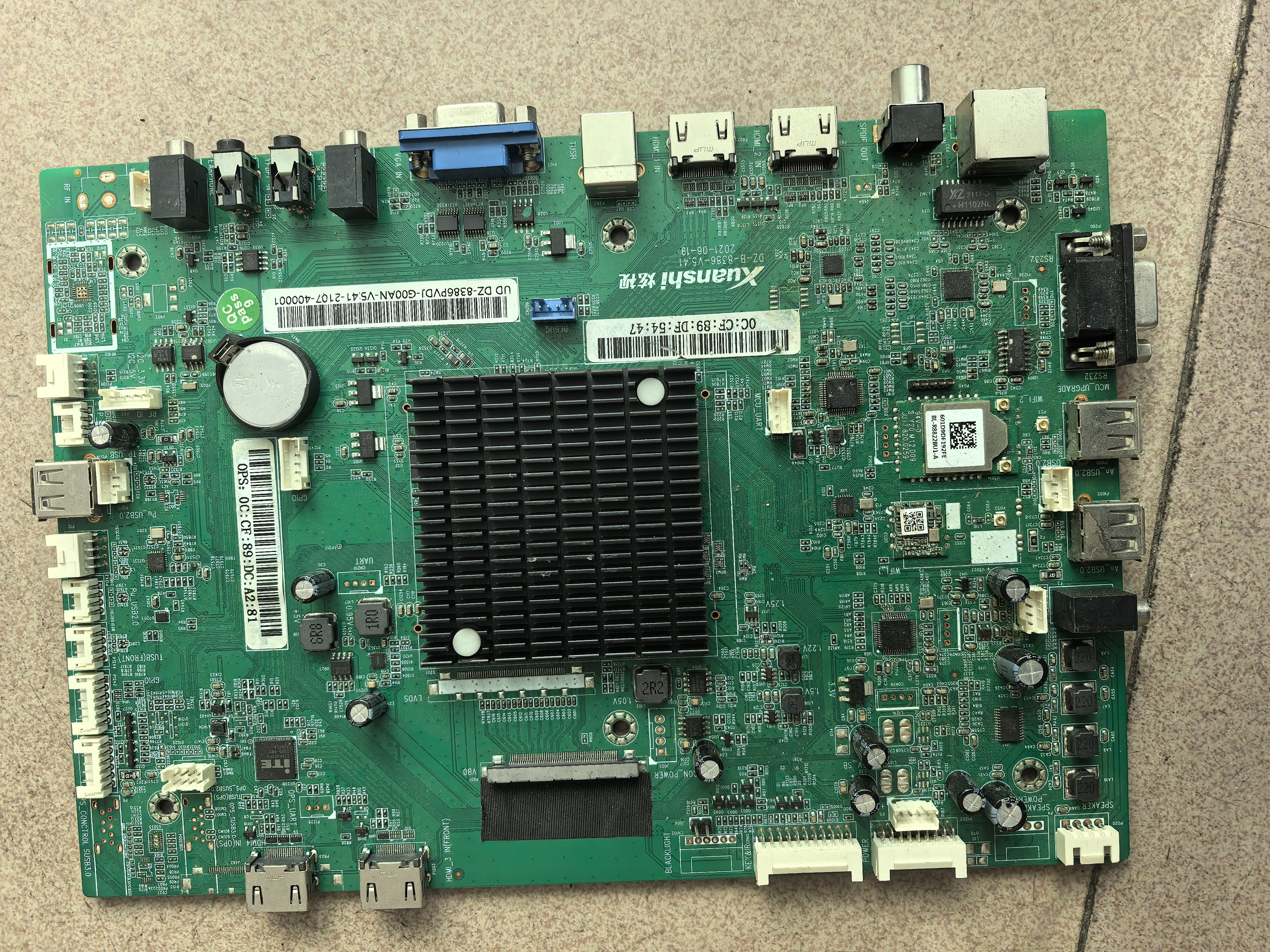 炫视DZ-B-8386-V5.41创维V5.4 主板教育机一体机广告机