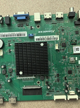 炫视DZ-B-8386-V5.41创维V5.4 主板教育机一体机广告机