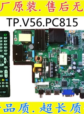 全新Woolpad沃派液晶电视K5065 K5058 K5088主板TP.V56.PC815原装