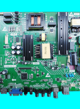 原装教学一体机电视机主板YUAN.OS V1.0 55CTCY35在线教育机