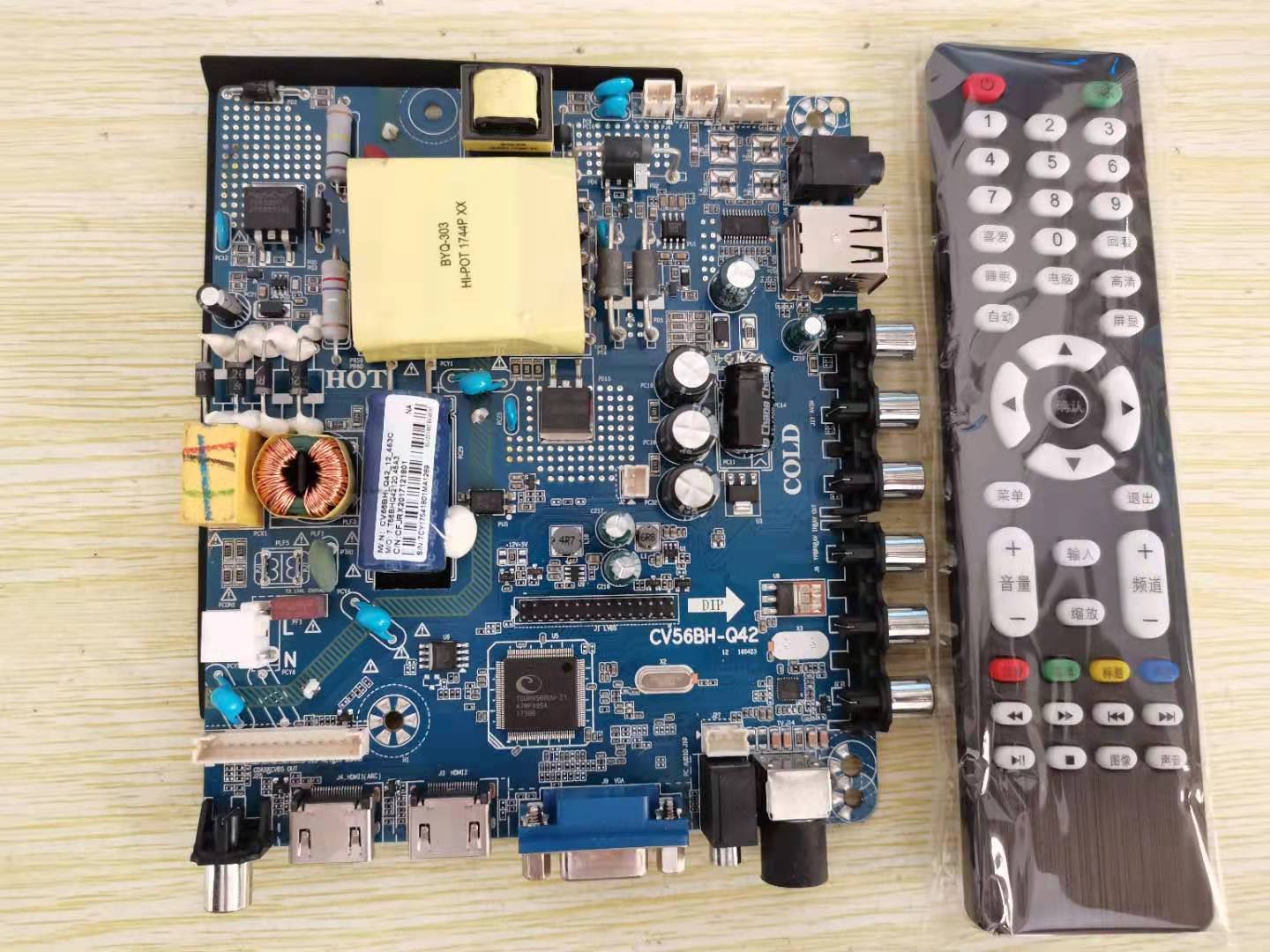 CV56BH-Q42金锐显 三合一电视主板CV59SH-U39 CV59SH-V39