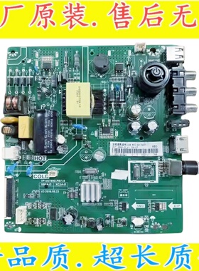 原装长虹32D2000 32M1 32Z80 主板TP.VST69D.PB728万能配屏