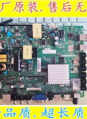 原装墨肯 F39A71液晶电视主板TP.MT5507.PB801 配LC390TA2A好用