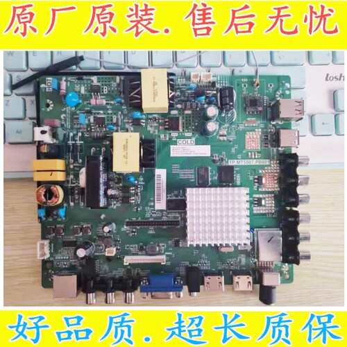 主板墨肯TP.MT5507.PB801