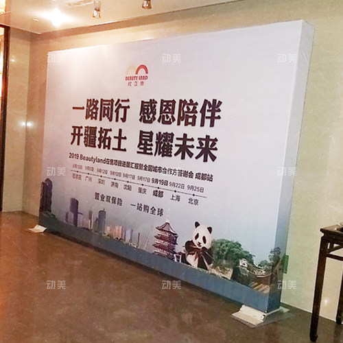 落地防风年会背景墙背景板签到墙桁架搭建出租喷绘制作宣传印刷