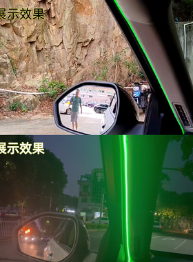 氛围灯盲区监测汽车通用BSM并线辅助BSD盲点超车变道雷达预警系统