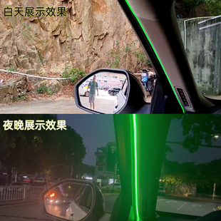 氛围灯盲区监测汽车通用BSM并线辅助BSD盲点超车变道雷达预警系统