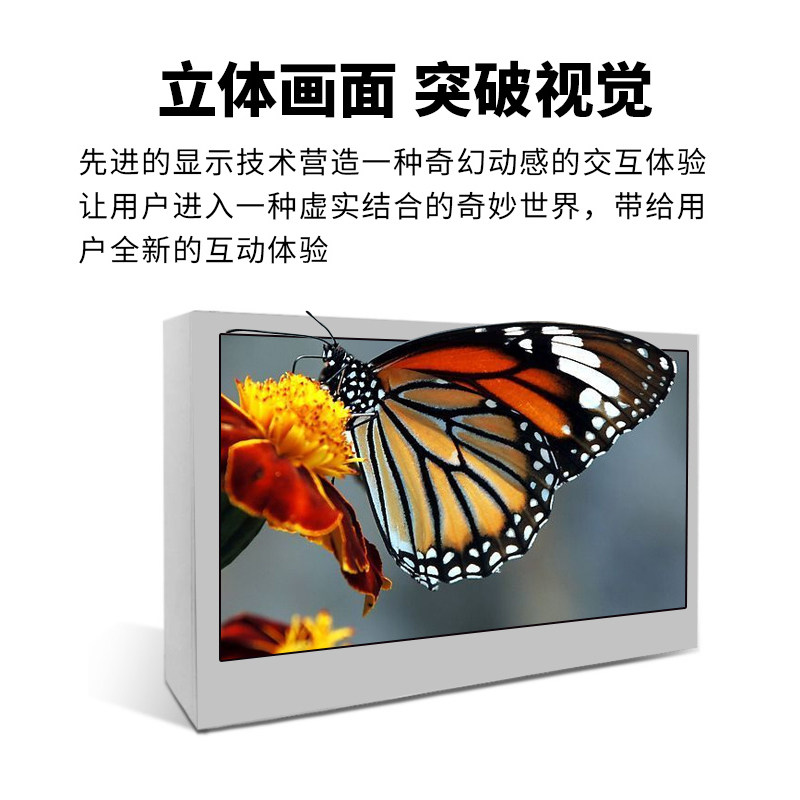 2242f3600主板寸显示器液晶屏透明展柜现货供应厂家直销