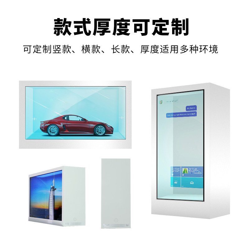 46寸透明显示屏透明显示器透明液晶屏透明展柜现货供应厂家直销