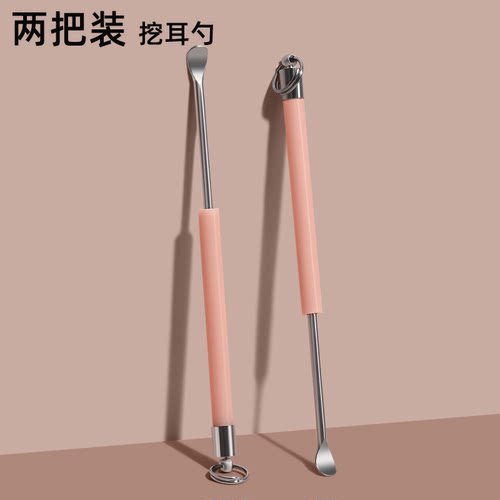 挖耳勺不锈钢便携式掏耳朵神器