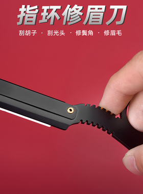 诺普斯手动式刮胡刀一层刀头