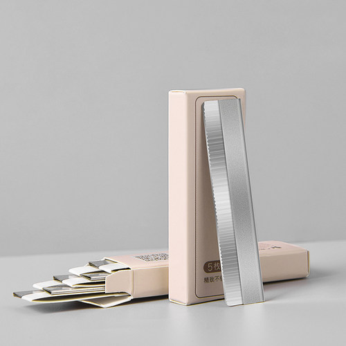 初学者专业女用神器修眉刀片