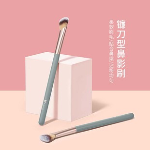 半扇鼻影刷单支斜角刷鼻翼晕染刷眼部化妆工具镰刀型修容阴影刷子