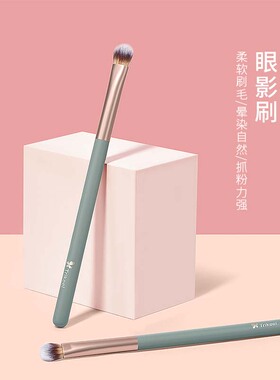 眼影刷子单把便携高光提亮卧蚕晕染刷软毛眼部初学者化妆工具刷子