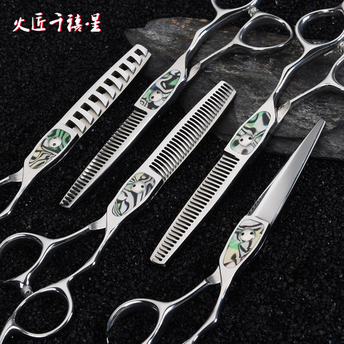 贝壳款专业理发剪刀无痕牙剪