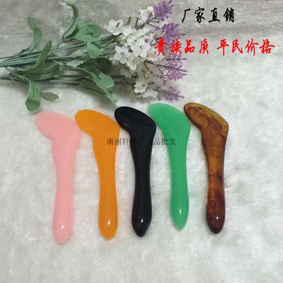 蜜蜡眼部点穴笔经络按摩棒刮痧板